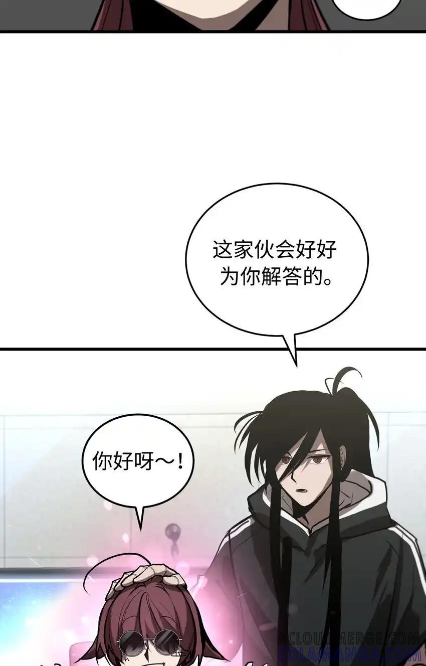 《多罗罗 Re：Verse》006 第六话 第45页