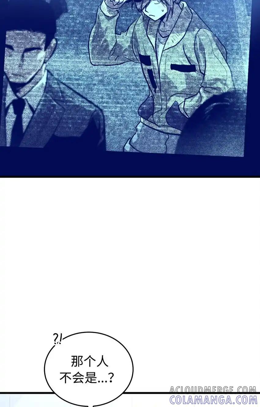 《多罗罗 Re：Verse》006 第六话 第65页