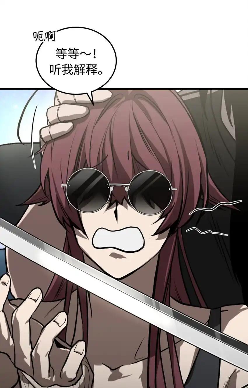 《多罗罗 Re：Verse》006 第六话 第60页