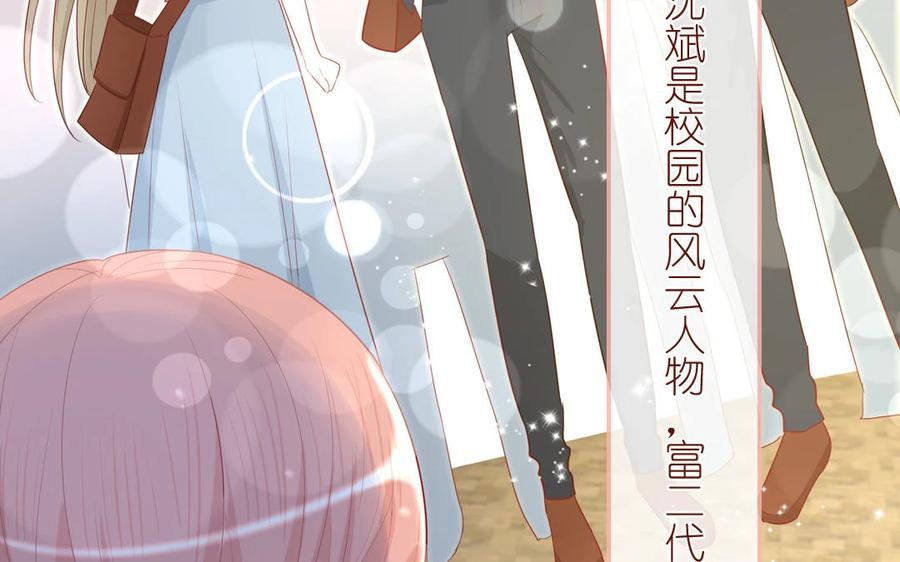 《一代班掌》6 第6话 传功 第24页