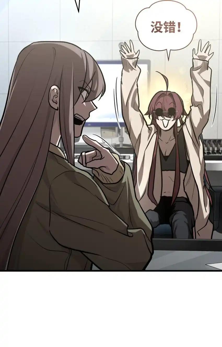 《多罗罗 Re：Verse》006 第六话 第66页