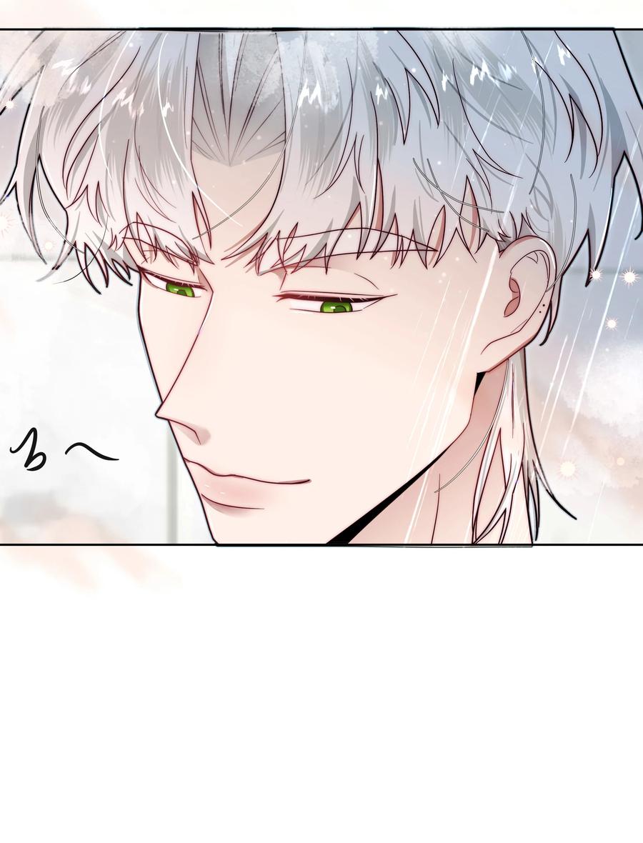 《与天敌先生同居中》006 还是讨厌你 第22页