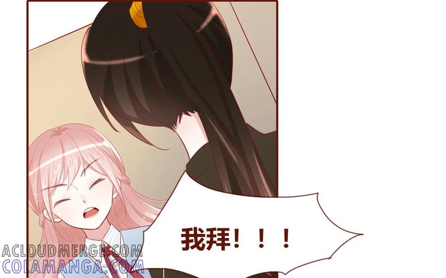 《一代班掌》6 第6话 传功 第61页