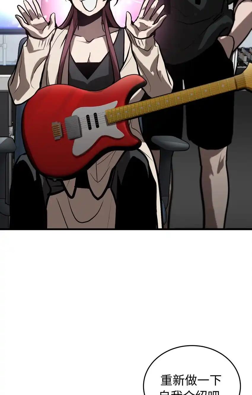 《多罗罗 Re：Verse》006 第六话 第46页