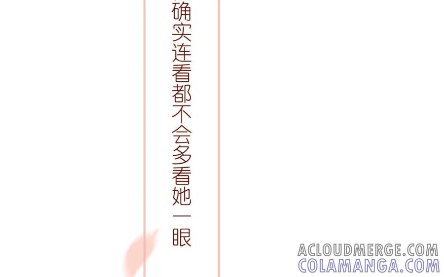 《一代班掌》6 第6话 传功 第28页