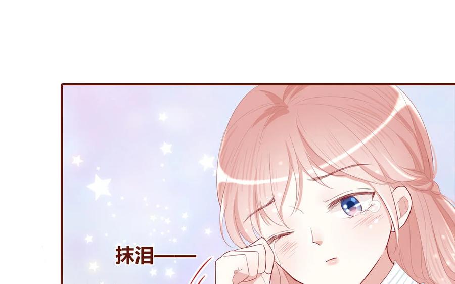 《一代班掌》6 第6话 传功 第53页