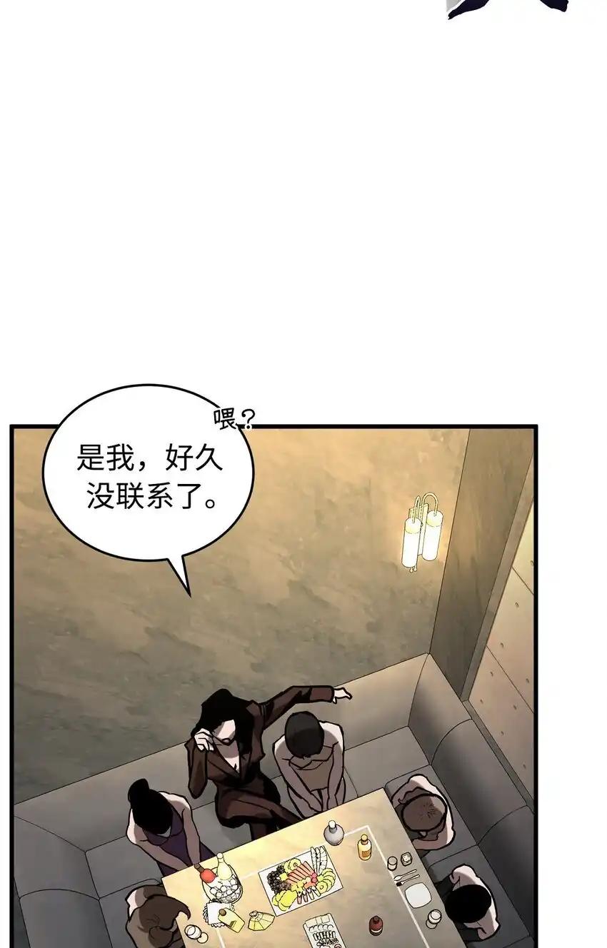 《多罗罗 Re：Verse》006 第六话 第102页