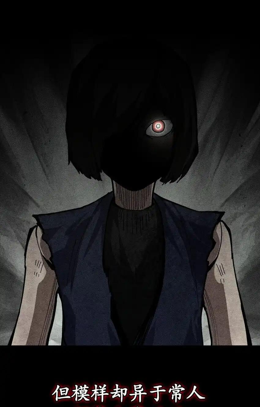《多罗罗 Re：Verse》006 第六话 第22页