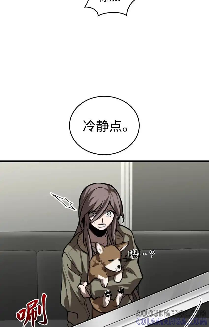 《多罗罗 Re：Verse》006 第六话 第57页