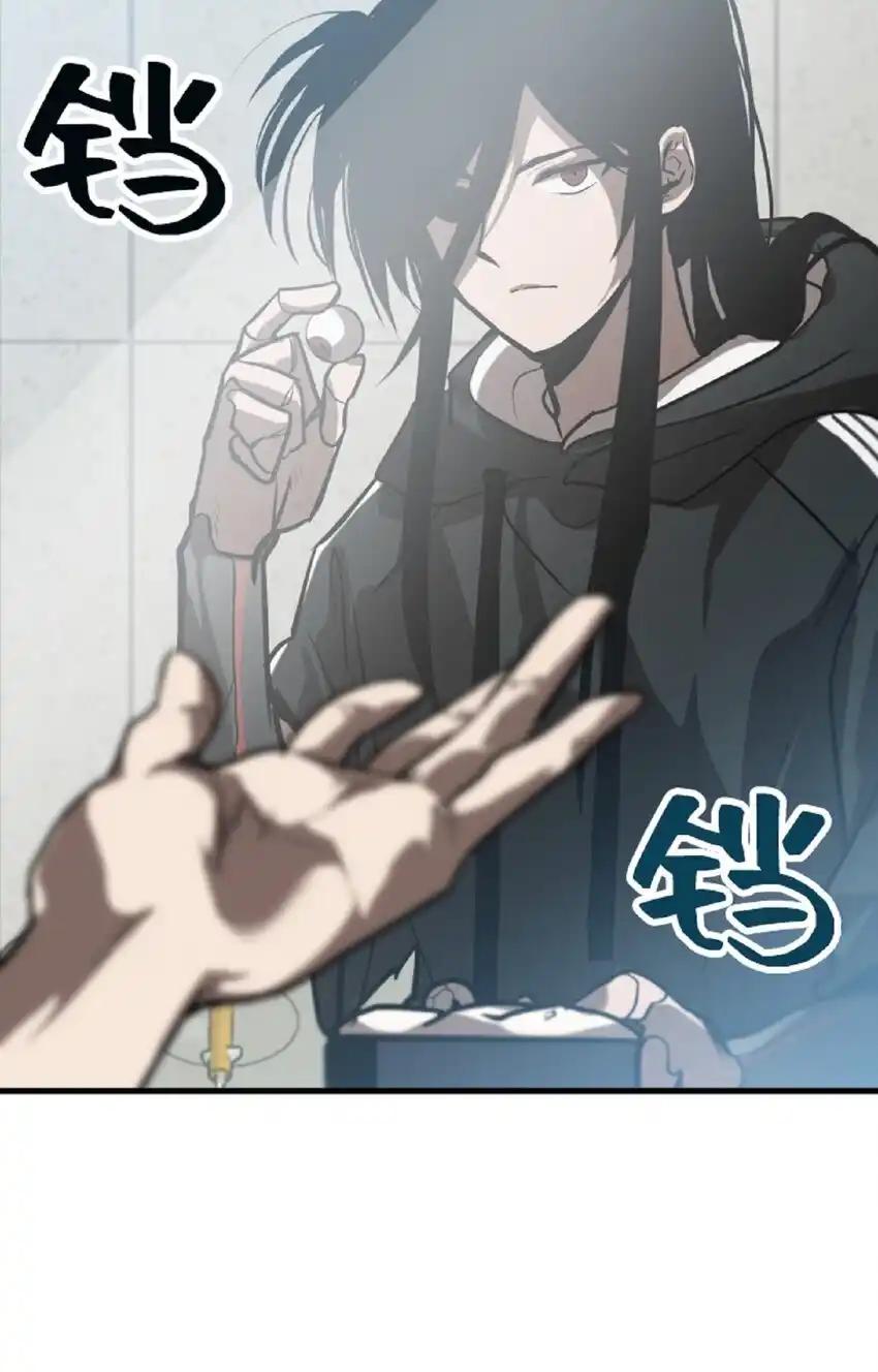 《多罗罗 Re：Verse》006 第六话 第30页