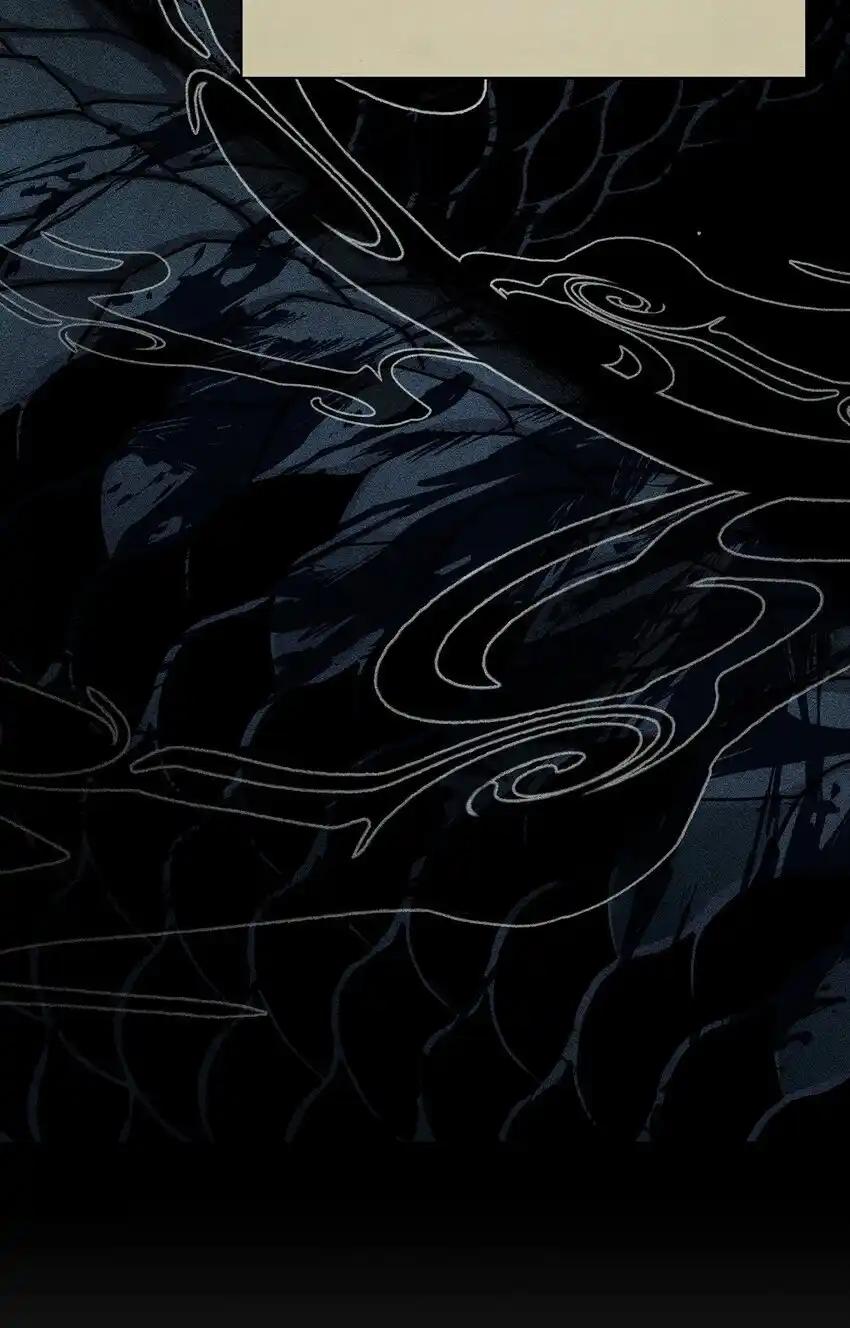《多罗罗 Re：Verse》006 第六话 第28页