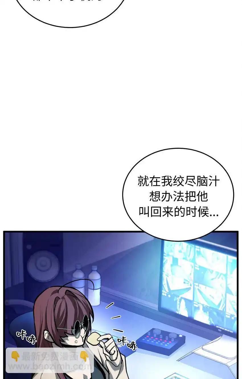 《多罗罗 Re：Verse》006 第六话 第63页