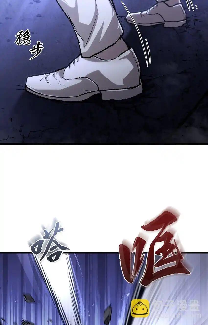 《多罗罗 Re：Verse》006 第六话 第110页
