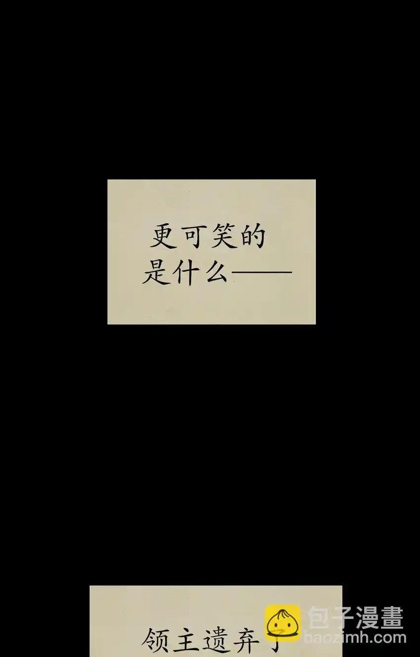 《多罗罗 Re：Verse》006 第六话 第16页