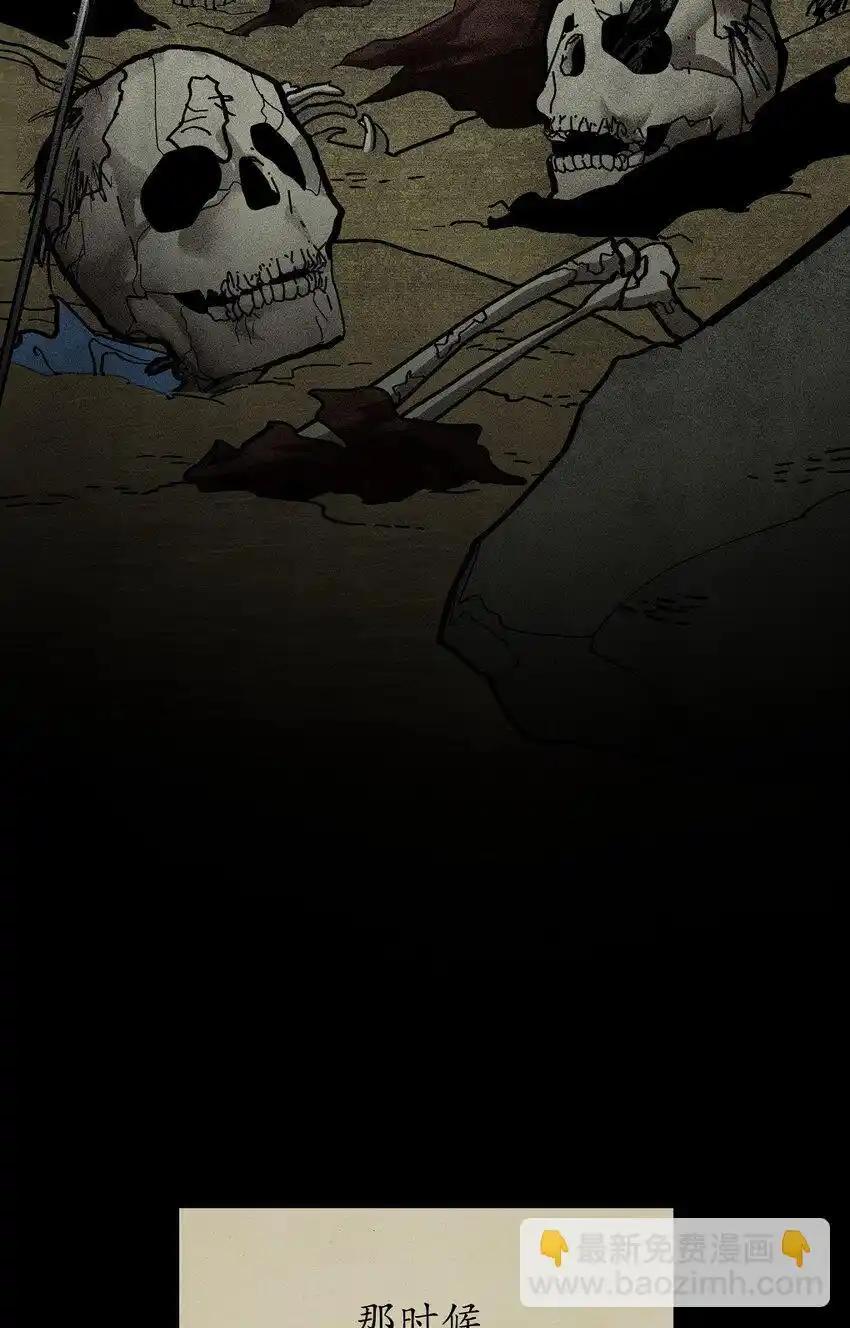 《多罗罗 Re：Verse》006 第六话 第4页