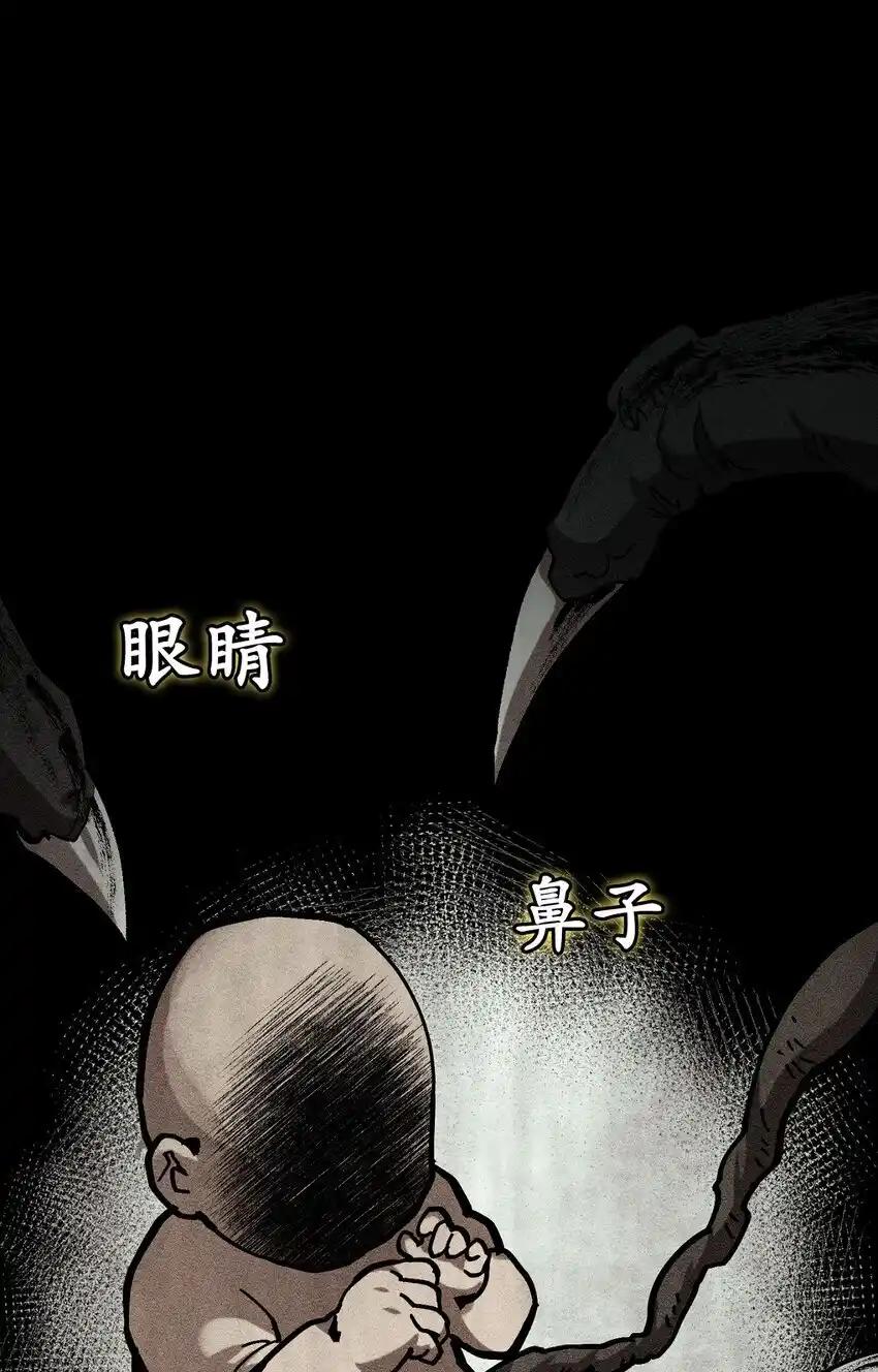 《多罗罗 Re：Verse》006 第六话 第12页