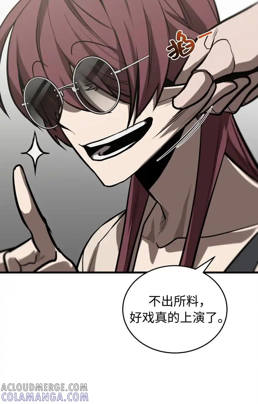 《多罗罗 Re：Verse》006 第六话 第69页