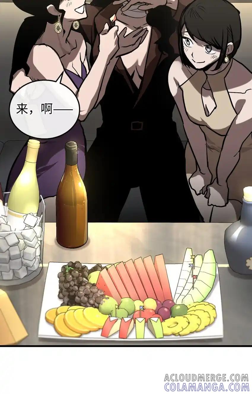 《多罗罗 Re：Verse》006 第六话 第89页