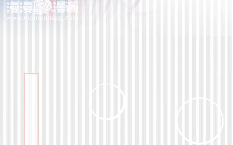 《一代班掌》6 第6话 传功 第20页
