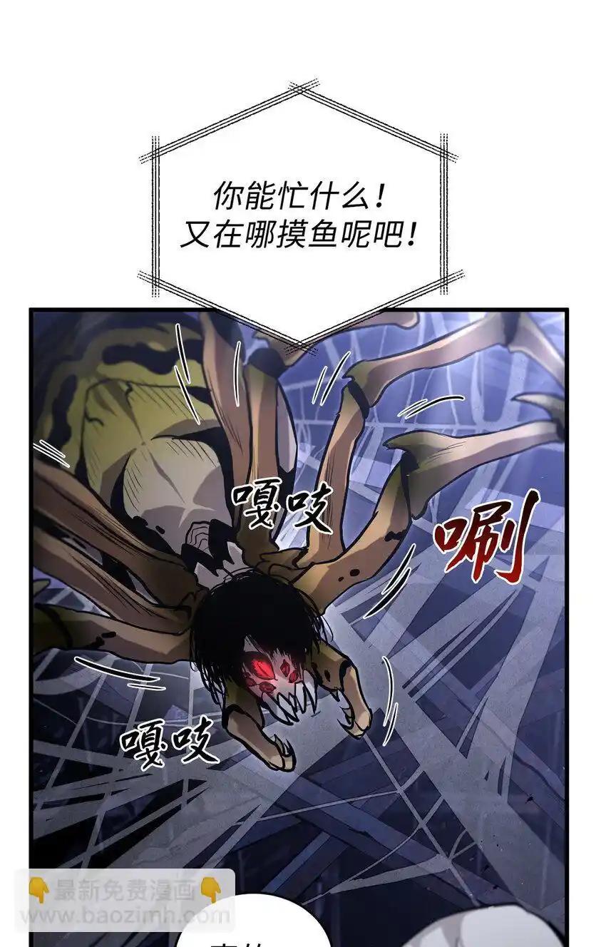 《多罗罗 Re：Verse》006 第六话 第107页