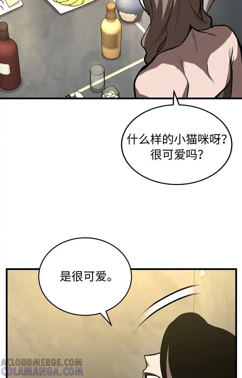 《多罗罗 Re：Verse》006 第六话 第93页