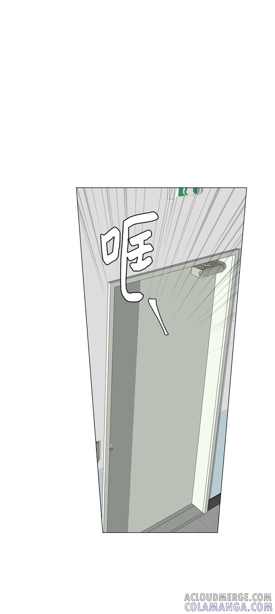 《熔点》06 我对崔贤做了什么？ 第64页
