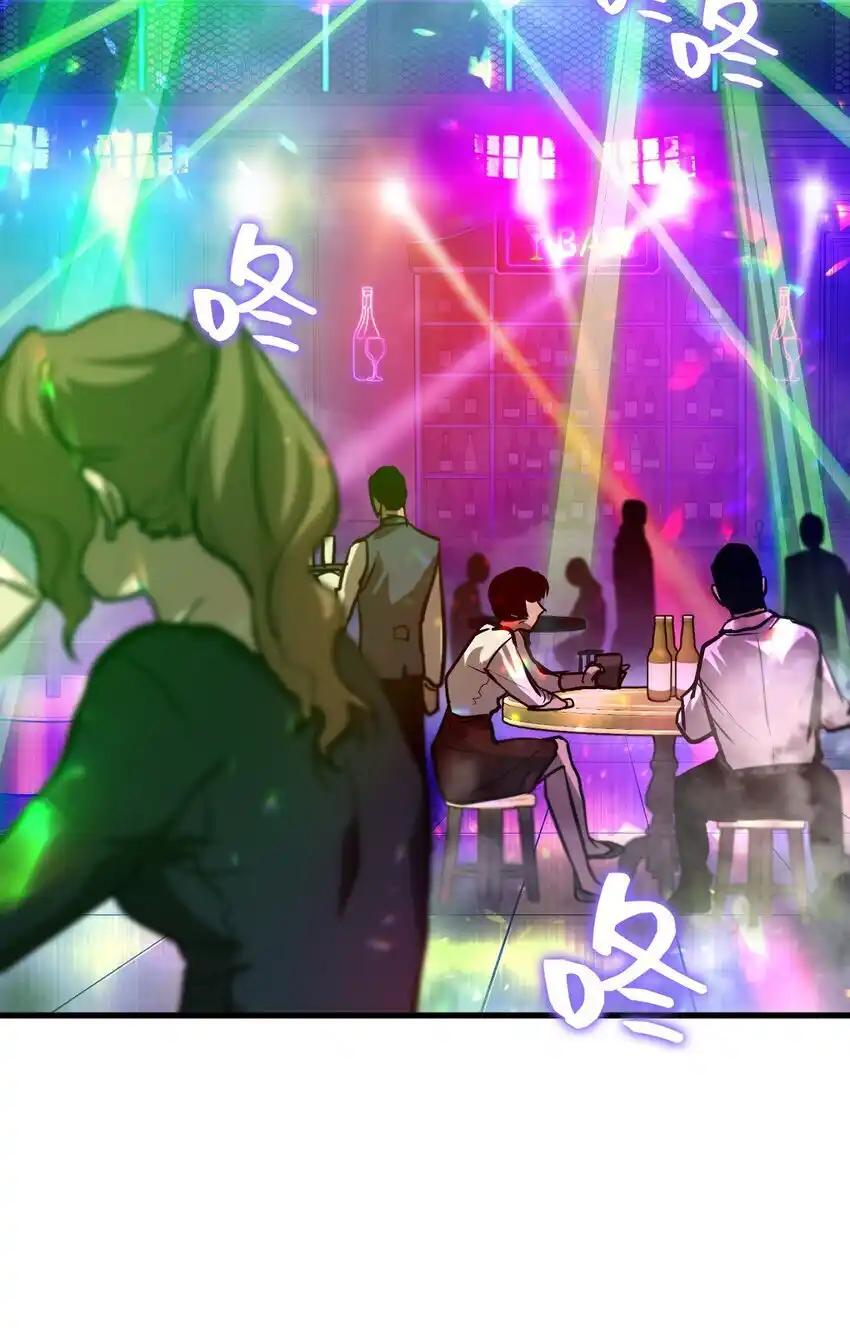 《多罗罗 Re：Verse》006 第六话 第83页