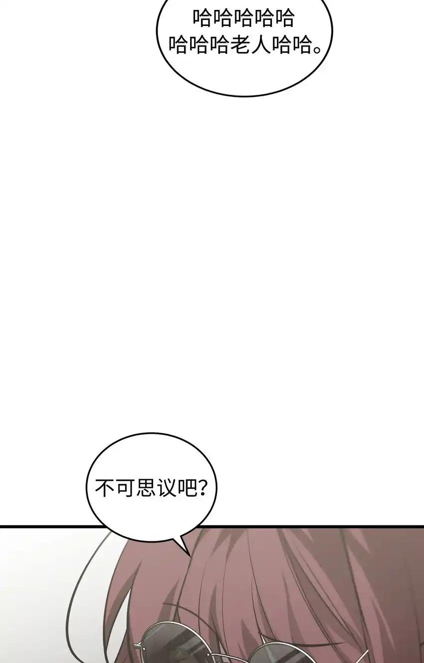 《多罗罗 Re：Verse》006 第六话 第38页