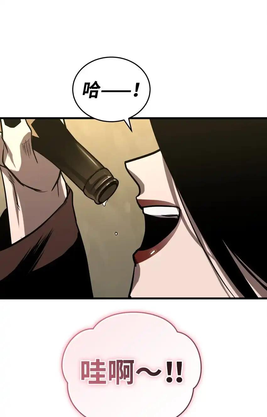 《多罗罗 Re：Verse》006 第六话 第87页