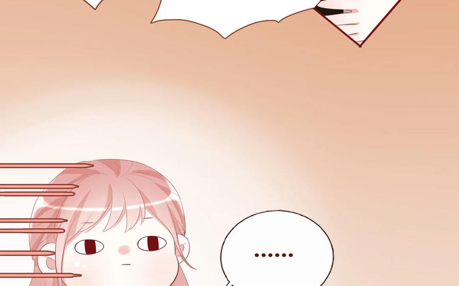 《一代班掌》6 第6话 传功 第69页
