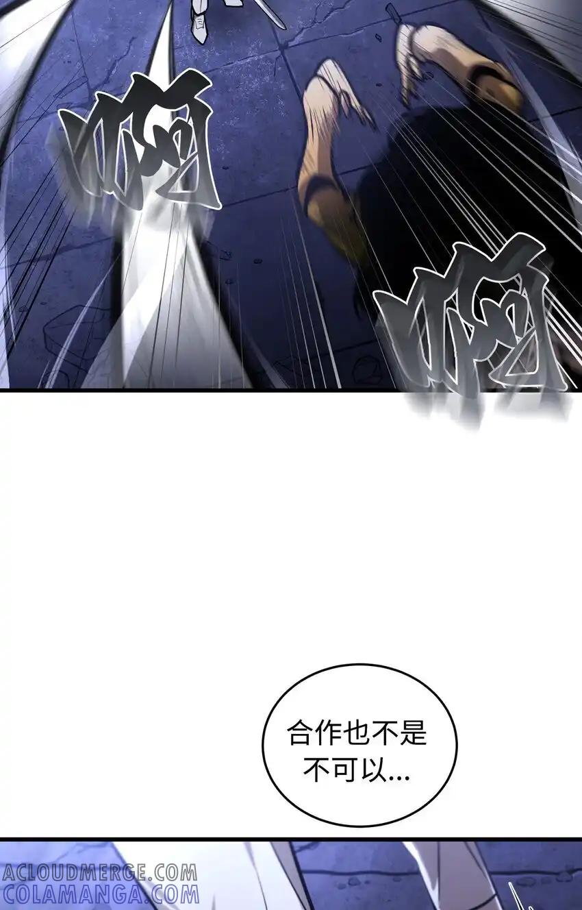 《多罗罗 Re：Verse》006 第六话 第109页