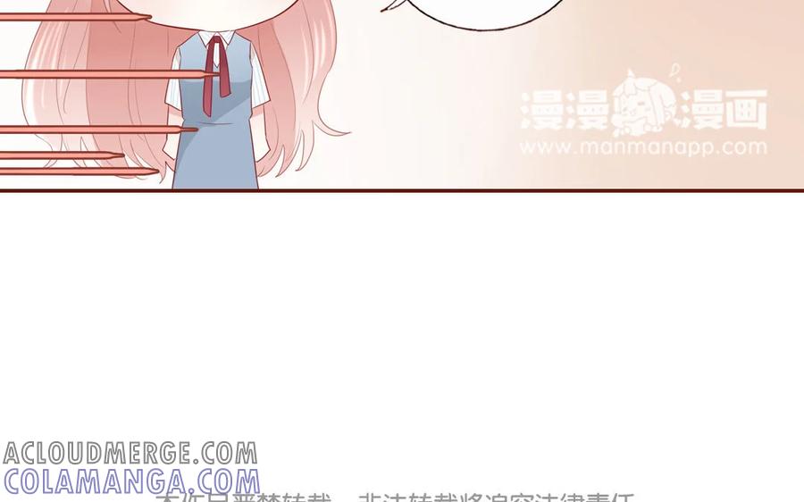 《一代班掌》6 第6话 传功 第70页
