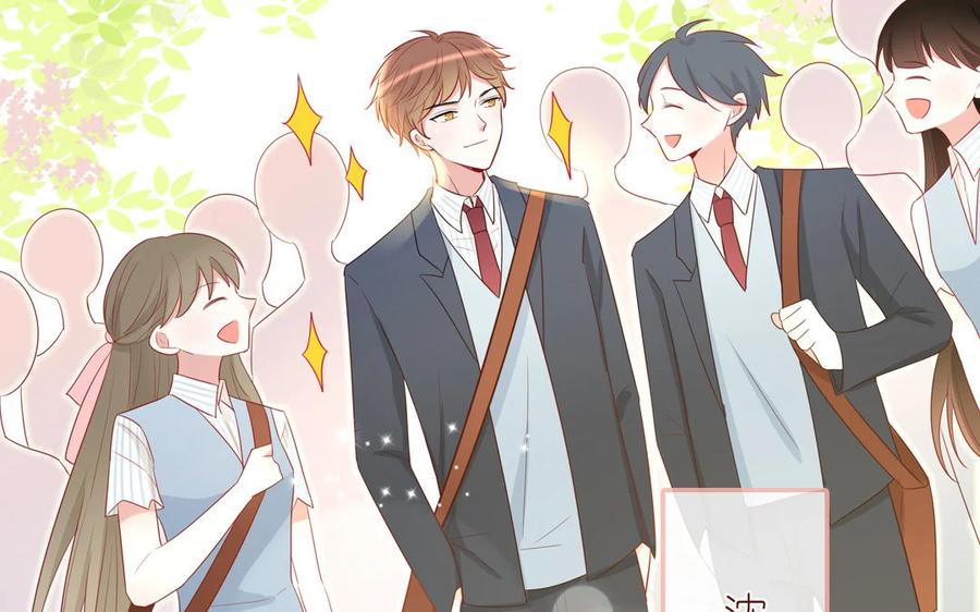 《一代班掌》6 第6话 传功 第23页