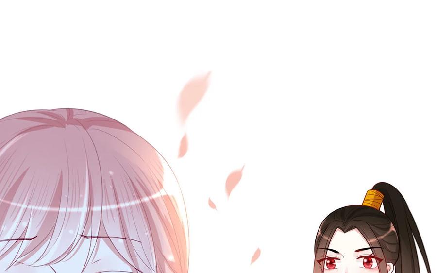 《一代班掌》6 第6话 传功 第32页