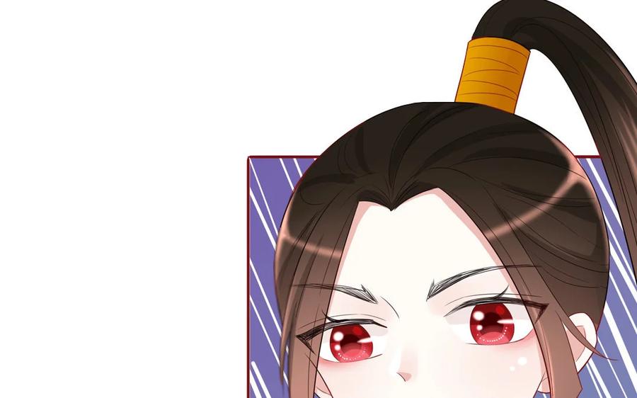 《一代班掌》6 第6话 传功 第35页