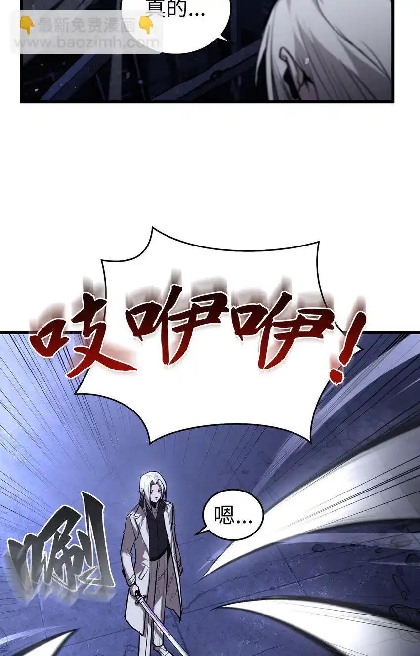 《多罗罗 Re：Verse》006 第六话 第108页