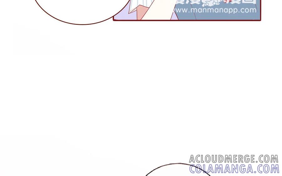 《一代班掌》6 第6话 传功 第7页