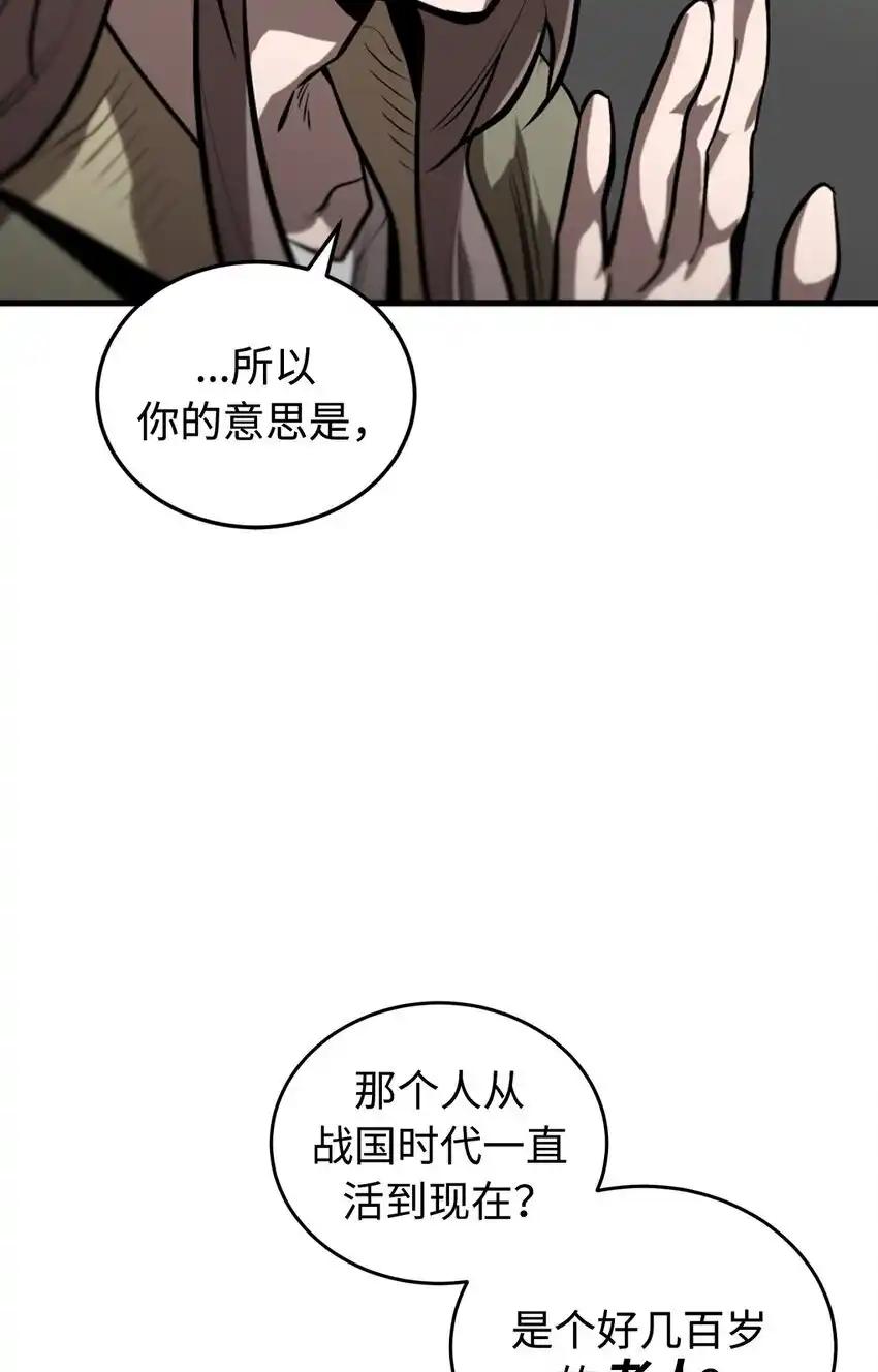 《多罗罗 Re：Verse》006 第六话 第36页