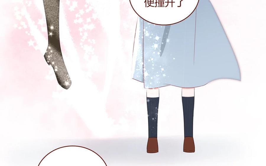 《一代班掌》6 第6话 传功 第51页