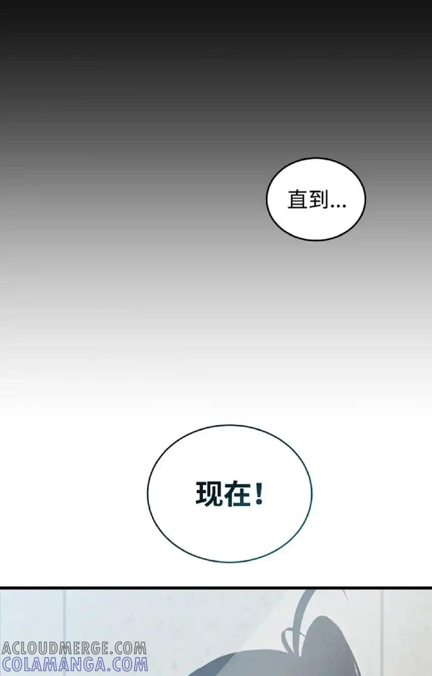 《多罗罗 Re：Verse》006 第六话 第29页