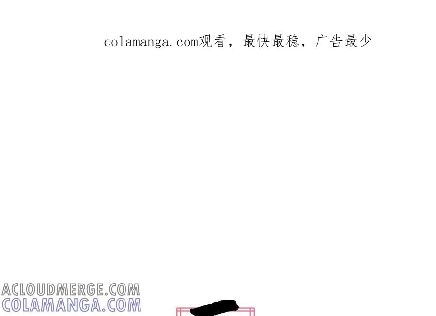 《一代班掌》6 第6话 传功 第1页