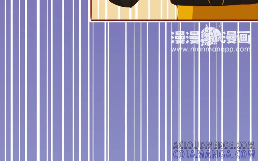 《一代班掌》7 第7话 强身法门 第52页