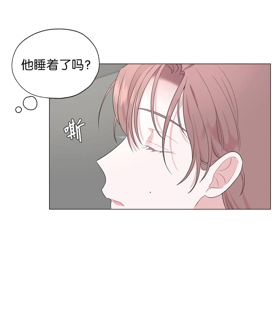 《熔点》07 我同意他的意见 第54页