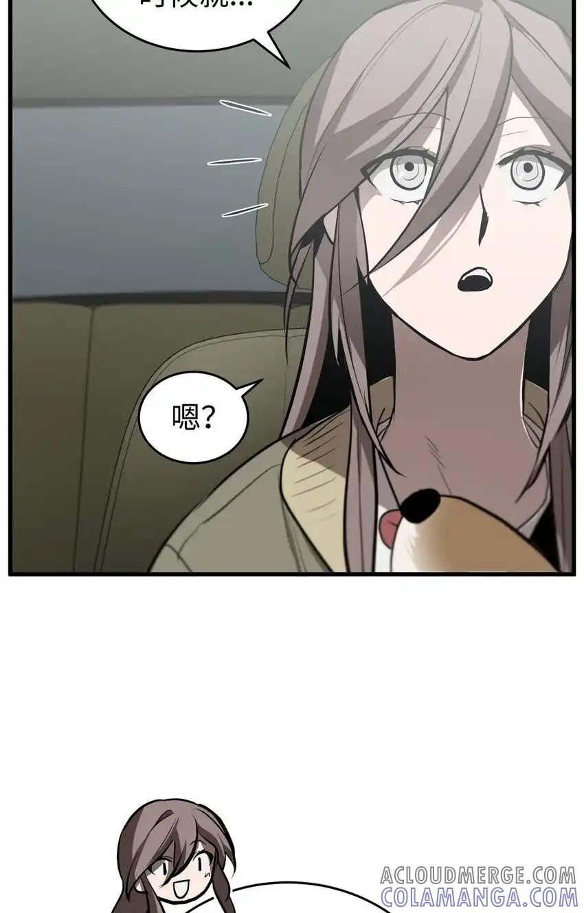 《多罗罗 Re：Verse》007 第七话 第65页