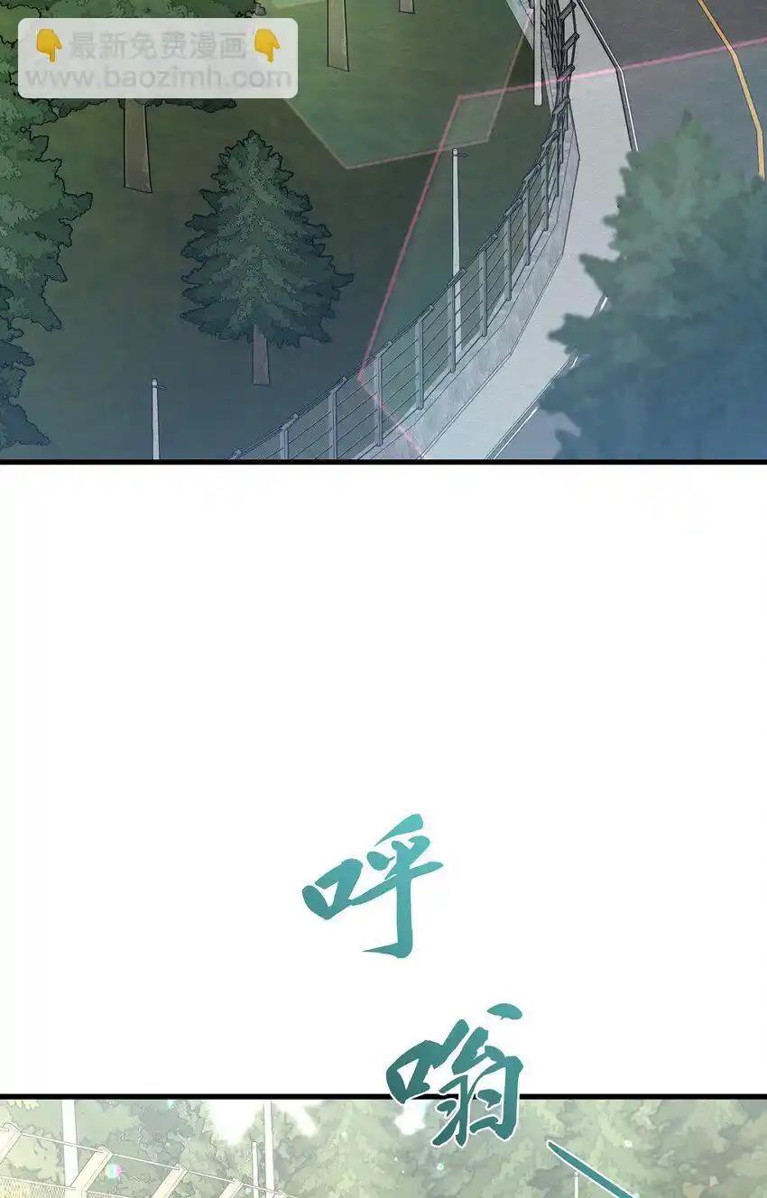 《多罗罗 Re：Verse》007 第七话 第3页