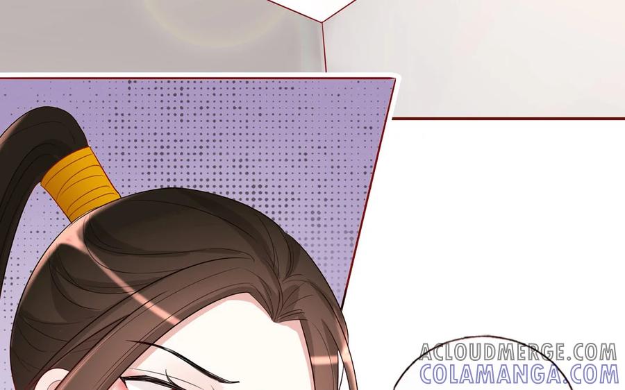 《一代班掌》7 第7话 强身法门 第13页