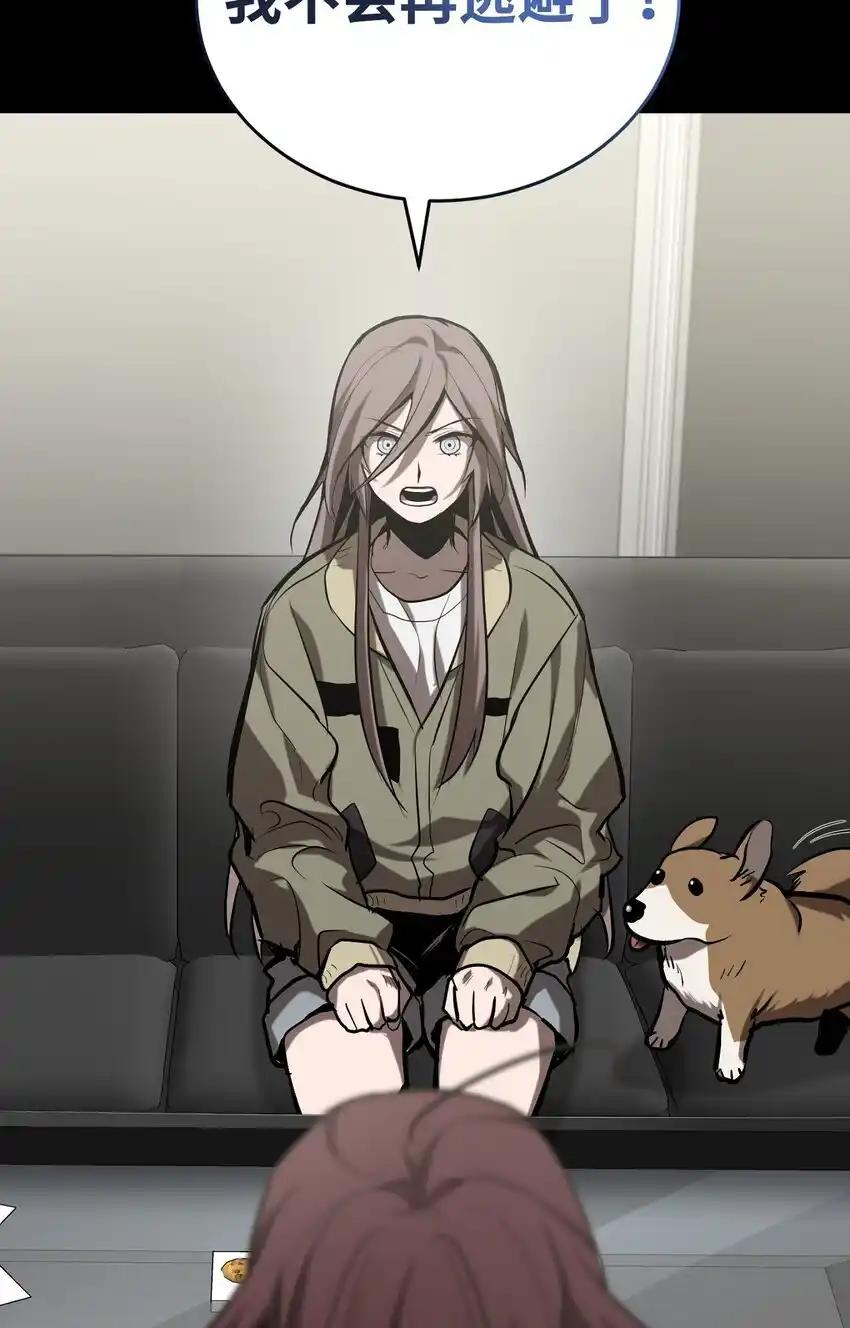 《多罗罗 Re：Verse》007 第七话 第43页
