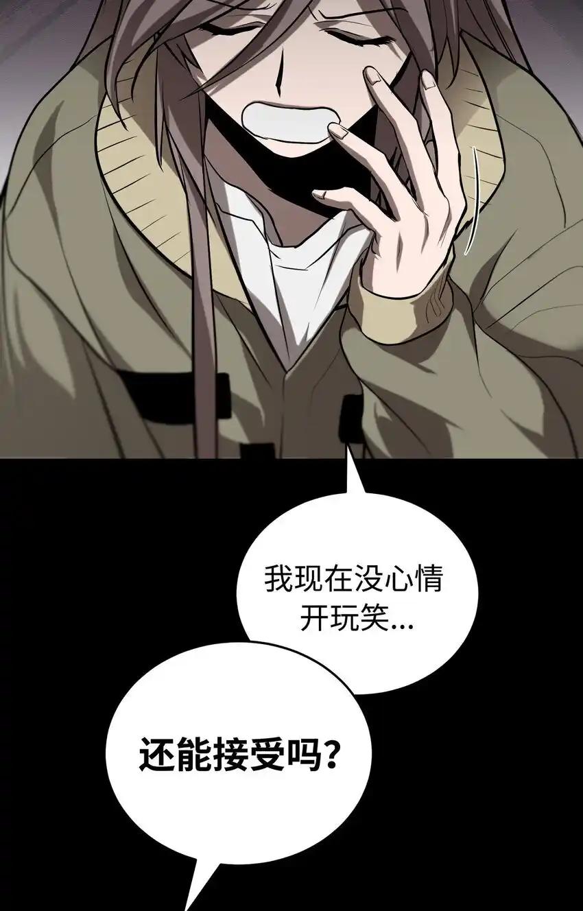 《多罗罗 Re：Verse》007 第七话 第35页