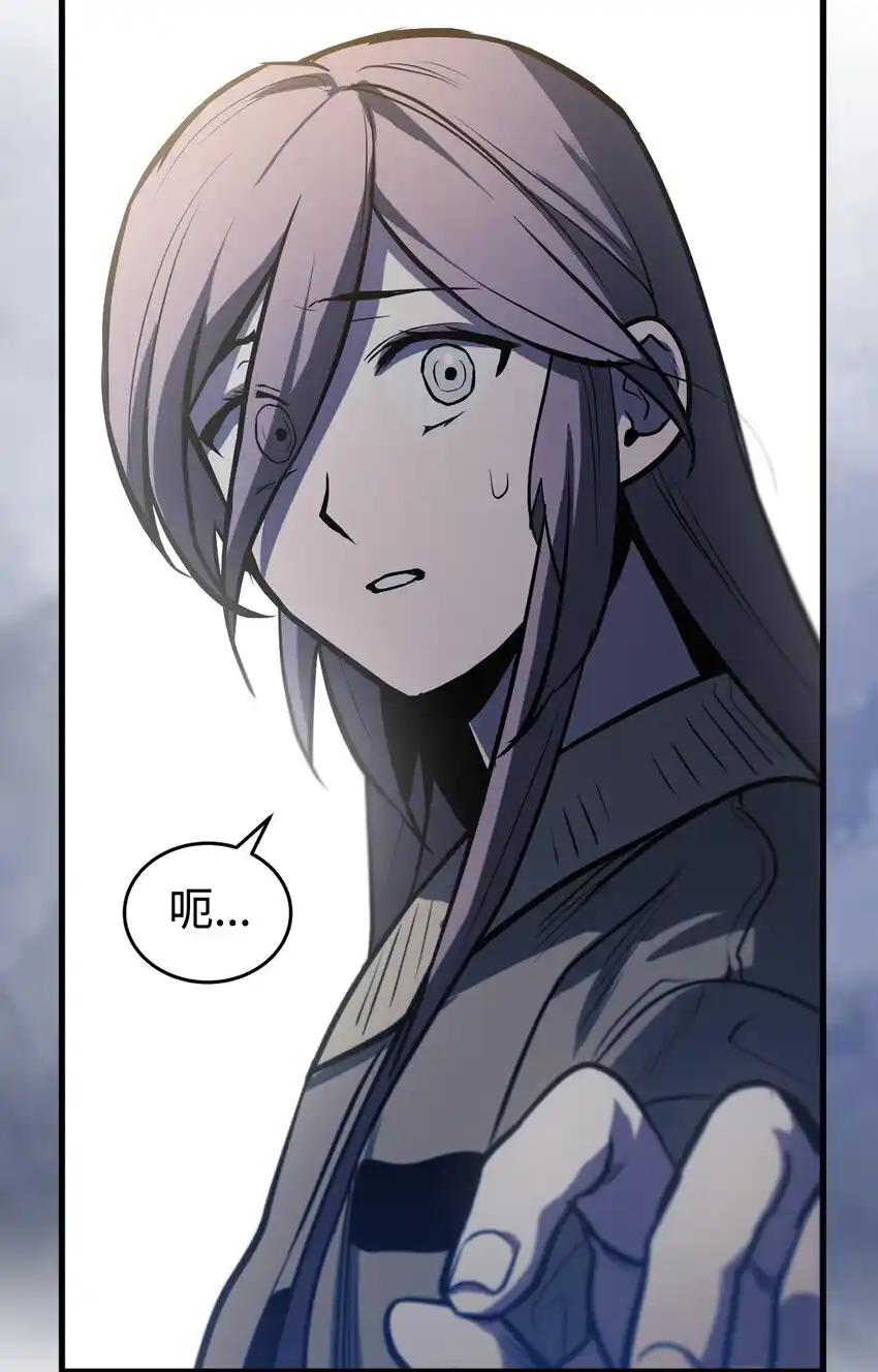 《多罗罗 Re：Verse》007 第七话 第102页