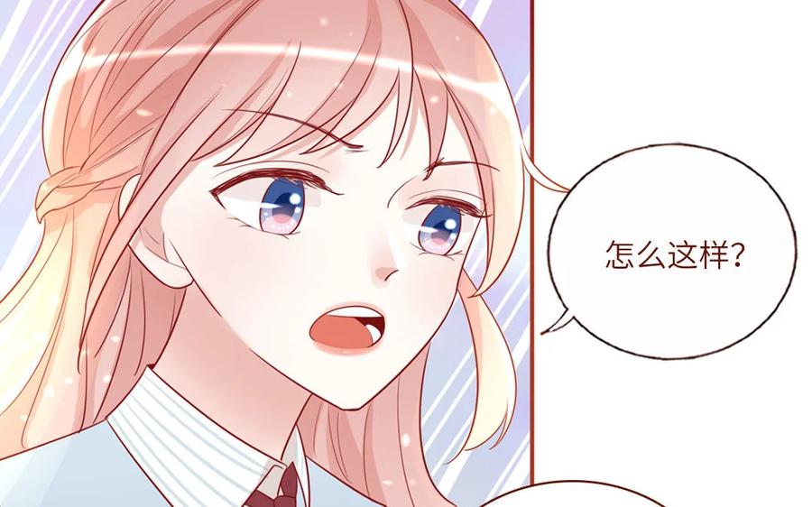 《一代班掌》7 第7话 强身法门 第32页